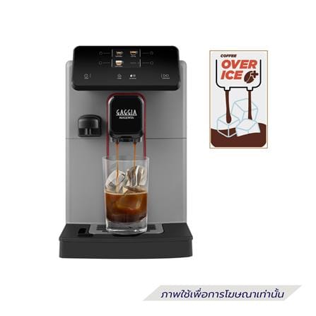 เครื่องชงกาแฟอัตโนมัติ GAGGIA MAGENTA สีเทา_2