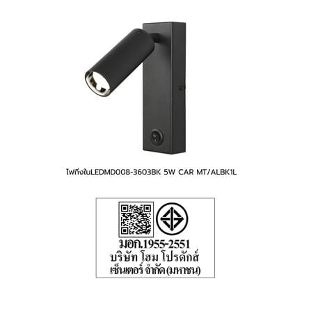 ไฟกิ่งภายใน LED CARINI MD008-3603 BK 5 วัตต์ DAYLIGHT/COOL WHITE/WARM WHITE สีดำ 1 หัว_7