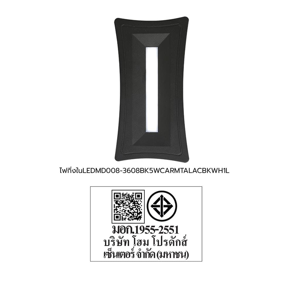 ไฟกิ่งภายใน LED CARINI MD008-3608 BK 5 วัตต์ DAYLIGHT สีดำ/ขาว 1 หัว
