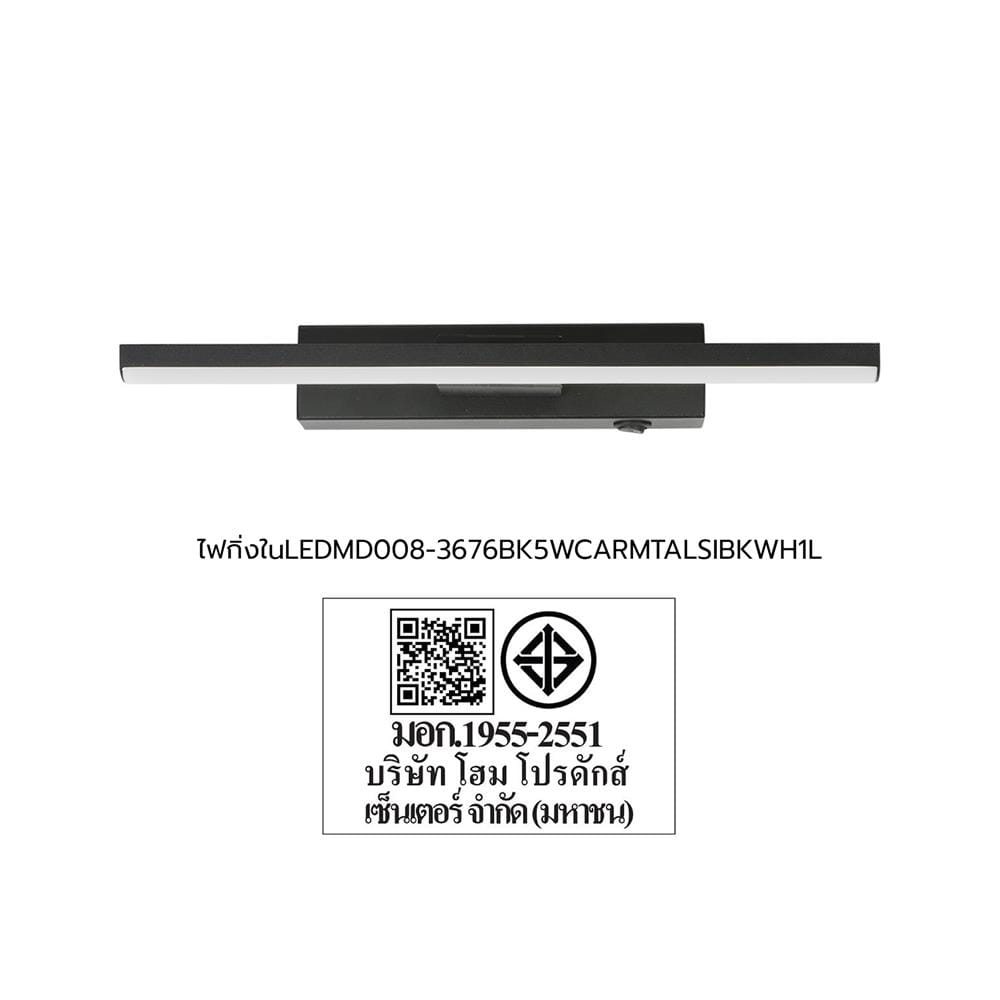 ไฟกิ่งภายใน LED CARINI MD008-3676 BK 5 วัตต์ DAYLIGHT/COOL WHITE/WARM WHITE สีดำ/ขาว 1 หัว