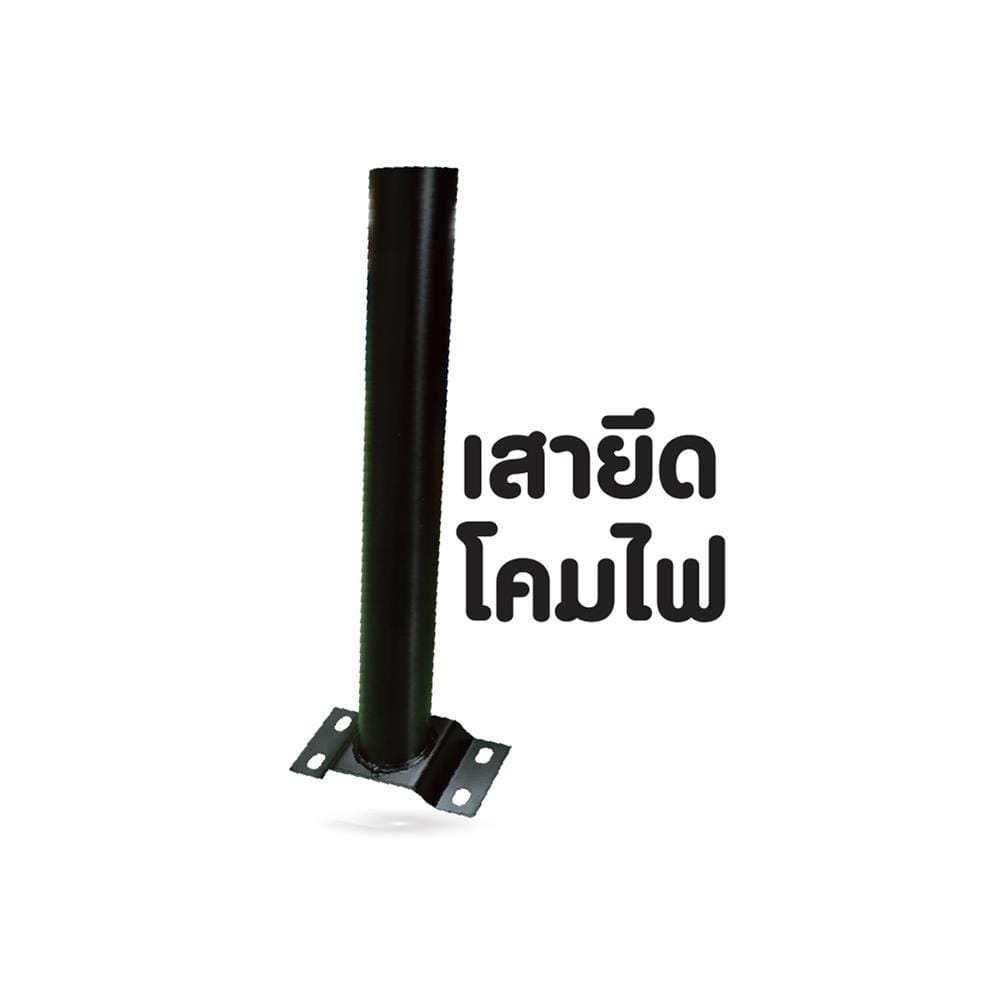 ไฟถนน SOLAR SHINING URANUS 250 วัตต์ DAYLIGHT สีดำ