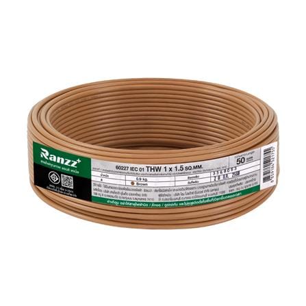 สายไฟ THW IEC01 RANZZ 1x1.5 ตร.มม. 50 ม. สีน้ำตาล_0