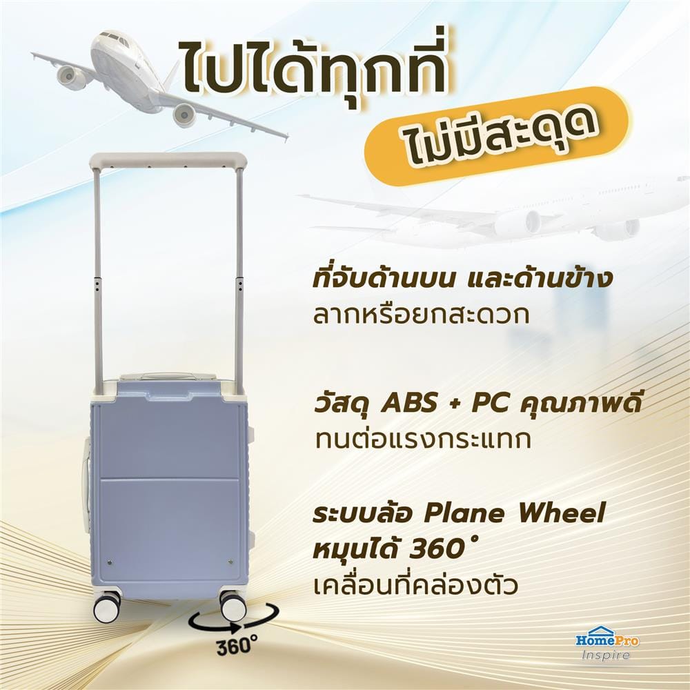 กระเป๋าเดินทาง 20 นิ้ว AVENTRA SEOUL สีม่วง