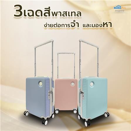 กระเป๋าเดินทาง 20 นิ้ว AVENTRA SEOUL สีม่วง_10