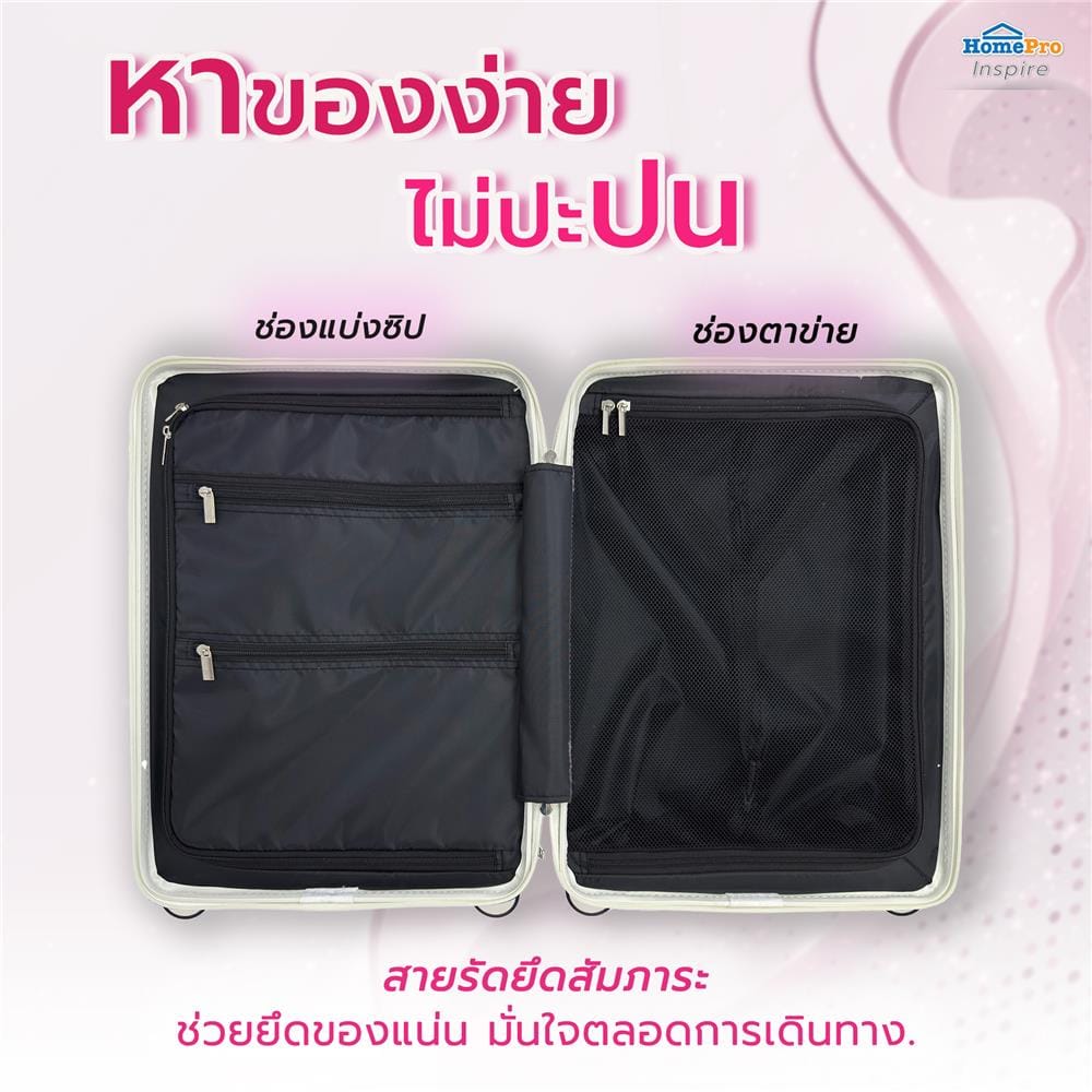 กระเป๋าเดินทาง 20 นิ้ว AVENTRA SEOUL สีชมพู