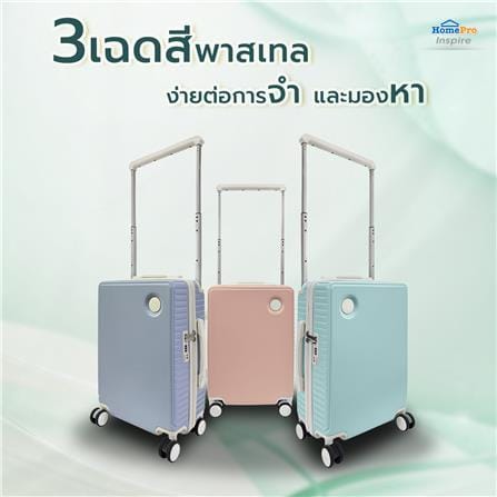 กระเป๋าเดินทาง 20 นิ้ว AVENTRA SEOUL สีเขียว_8