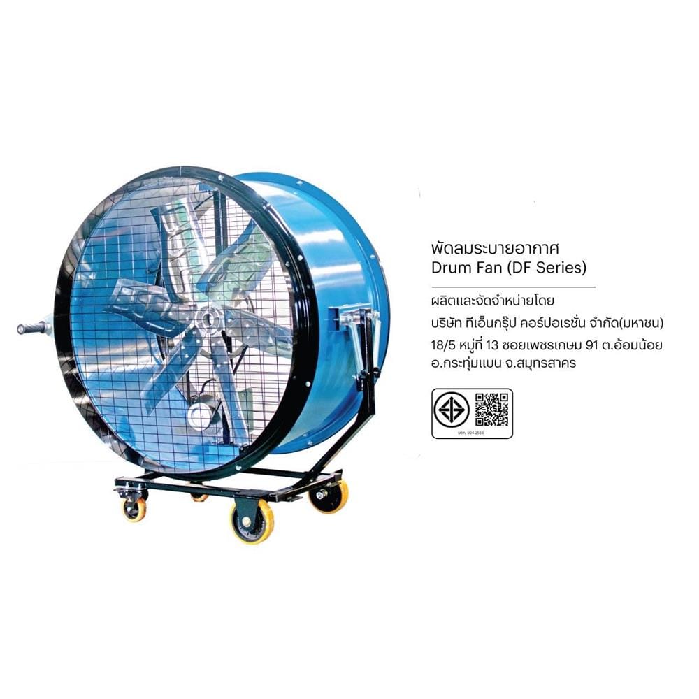 พัดลมอุตสาหกรรม VENZ 30 นิ้ว GALVANIZED 220V