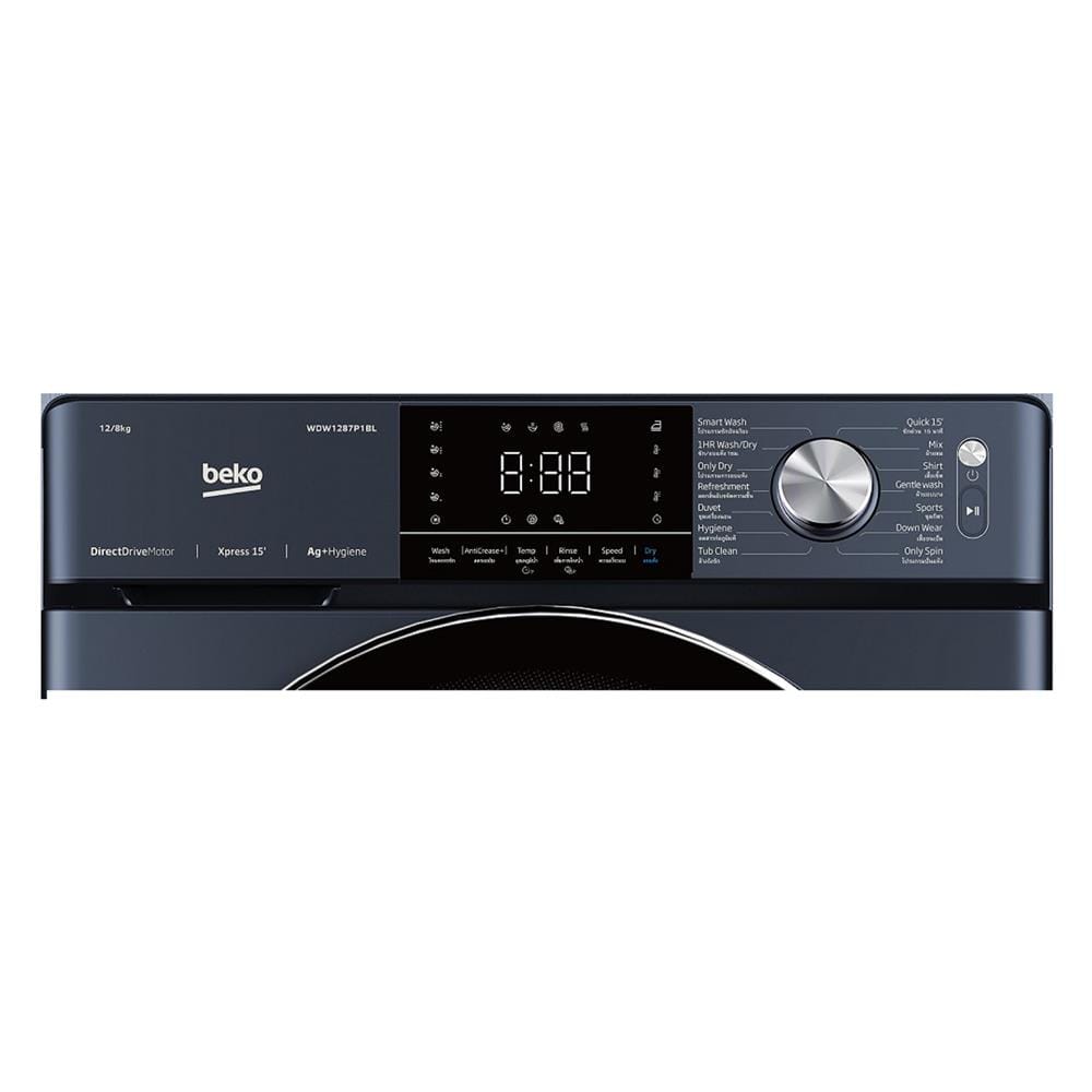 เครื่องซักอบ BEKO WDW1287P1BL 12/8 กก. สีน้ำเงินเข้ม อินเวอร์เตอร์