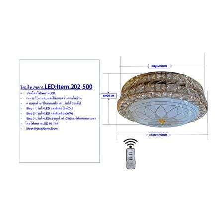 ไฟเพดาน LED NEOLIGHT 202-500 19.5 นิ้ว 96 วัตต์ DAYLIGHT/COOL WHITE/WARM WHITE สีทอง_6