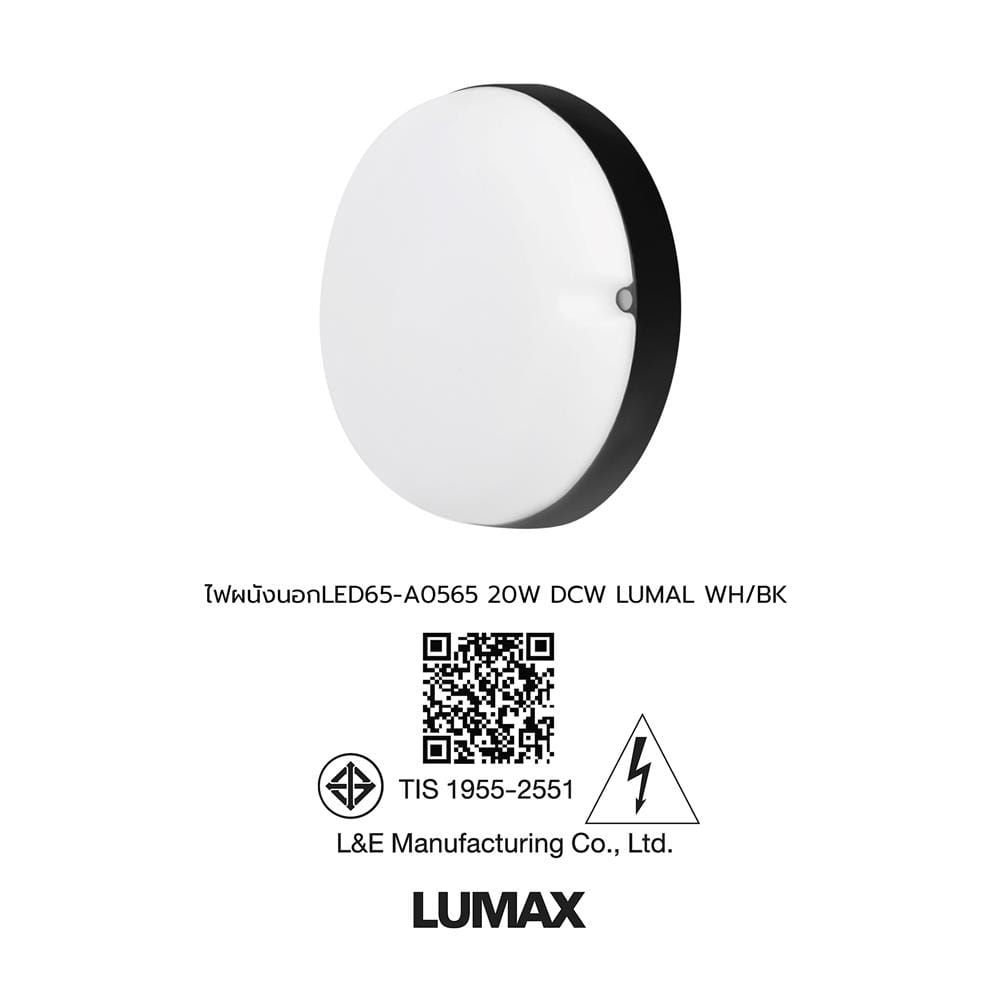 ไฟผนังภายนอก LED LUMAX 65-A0565 20 วัตต์ DAYLIGHT/COOL WHITE/WARM WHITE สีขาว/ดำ