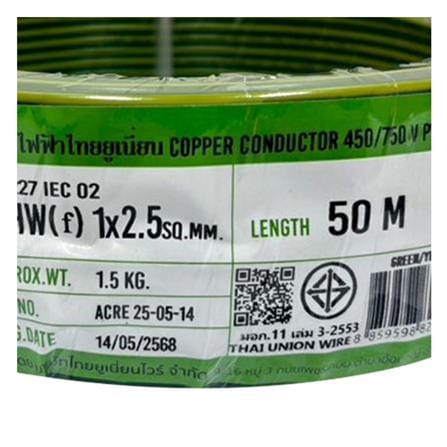 สายไฟ THW(F) IEC02 THAIUNION 1x2.5 ตร.มม. 50 ม. สีเขียวเหลือง_1