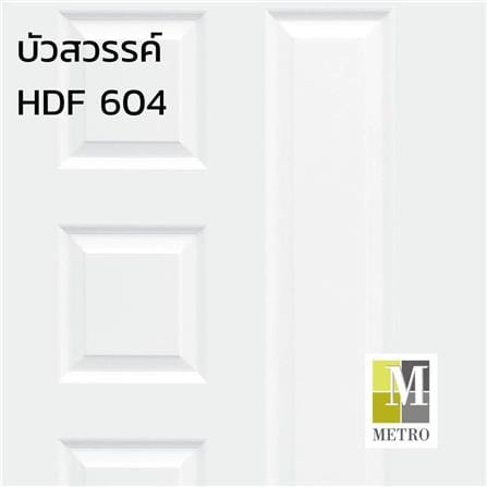 ประตูภายใน HDF ไม่เจาะลูกบิด METRO 604 บัวสวรรค์ 70x200 ซม. สีรองพื้น_2