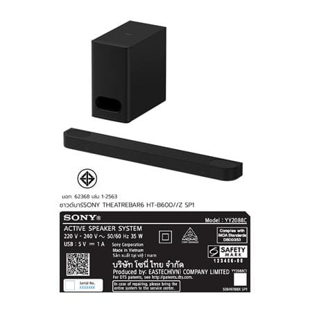 ซาวด์บาร์ SONY BRAVIA THEATRE BAR 6 HT-B600//Z SP1_22