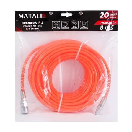 สายลมตรง MATALL 5x8 มม. 20 ม._3
