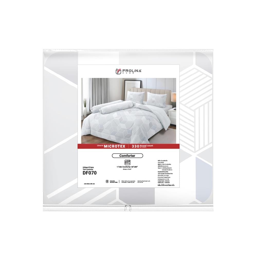 ผ้านวม FROLINA MICROTEX 60x80 นิ้ว DF070