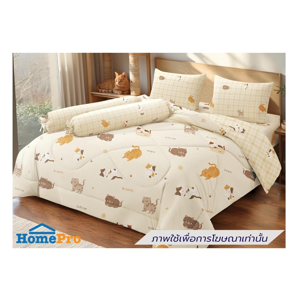 ผ้านวม FROLINA MICROTEX 60x80 นิ้ว DF066