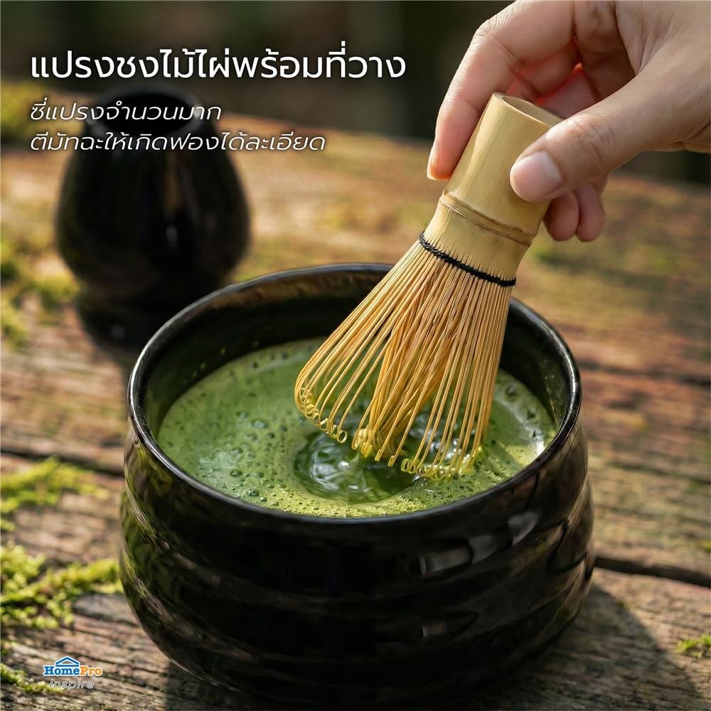 ชุดอุปกรณ์ชงมัทฉะ KOF BAKE MATCH-KB สีดำ