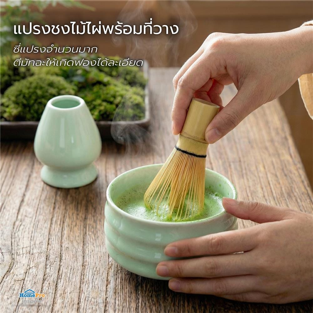 ชุดอุปกรณ์ชงมัทฉะ KOF BAKE MATCH-KB สีเขียวอ่อน