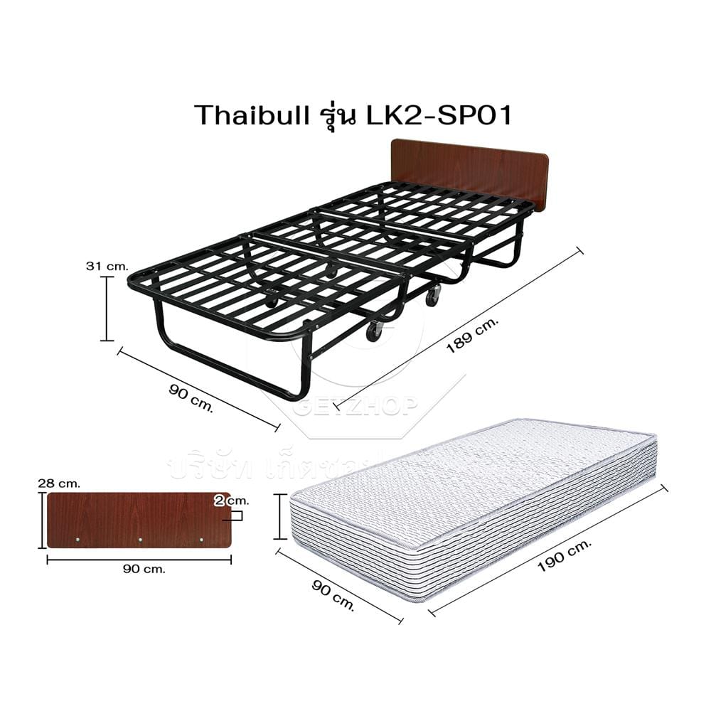 เตียงพับพร้อม TOPPER THAIBULL LK2-SP01 90x193x54 ซม.