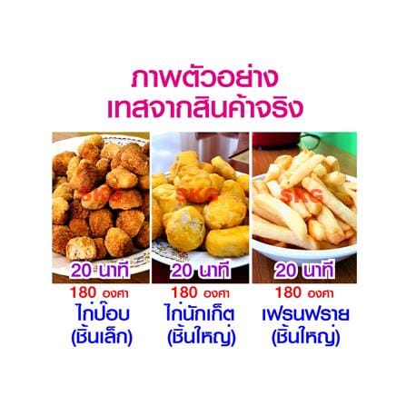 หม้อทอดไร้น้ำมัน SKG SK-COG3 5 ลิตร สีดำ_6