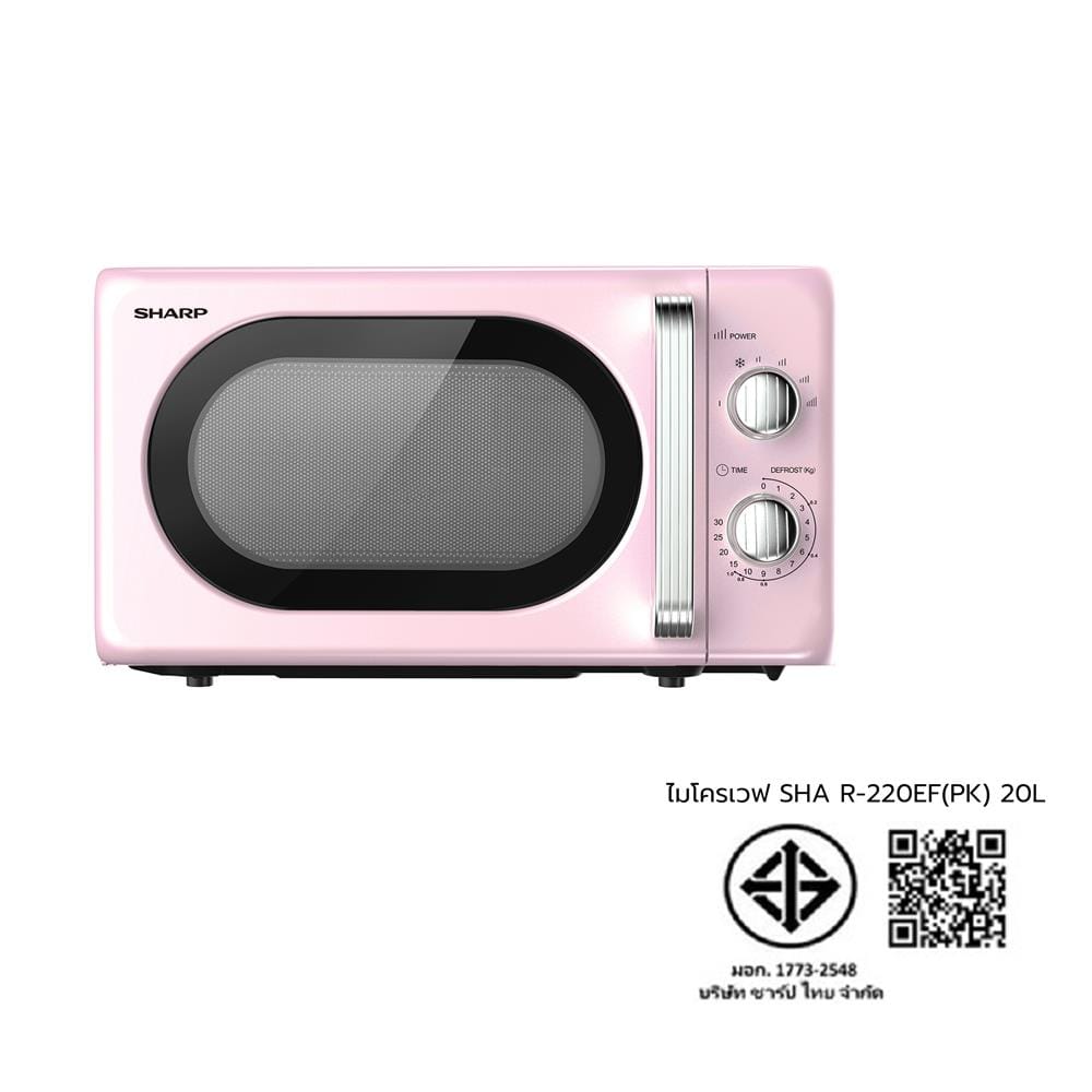 ไมโครเวฟ SHARP R-220EF 20 ลิตร สีชมพู