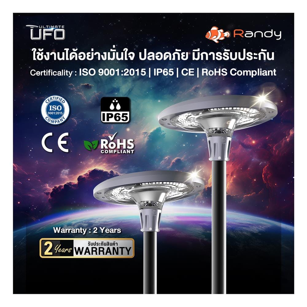 ไฟสนาม SOLAR RANDY DW-EW 1,200 วัตต์ RGB สีดำ