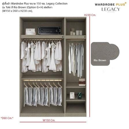 ตู้เสื้อผ้า 3 บานเปิด SB BUILT IN WARDROBE PLUS 59062813 150 ซม. สีครีม_5