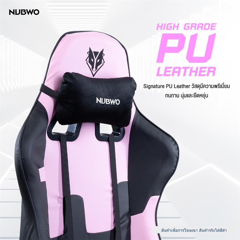 เก้าอี้เกมมิ่ง NUBWO L011 สีดำ