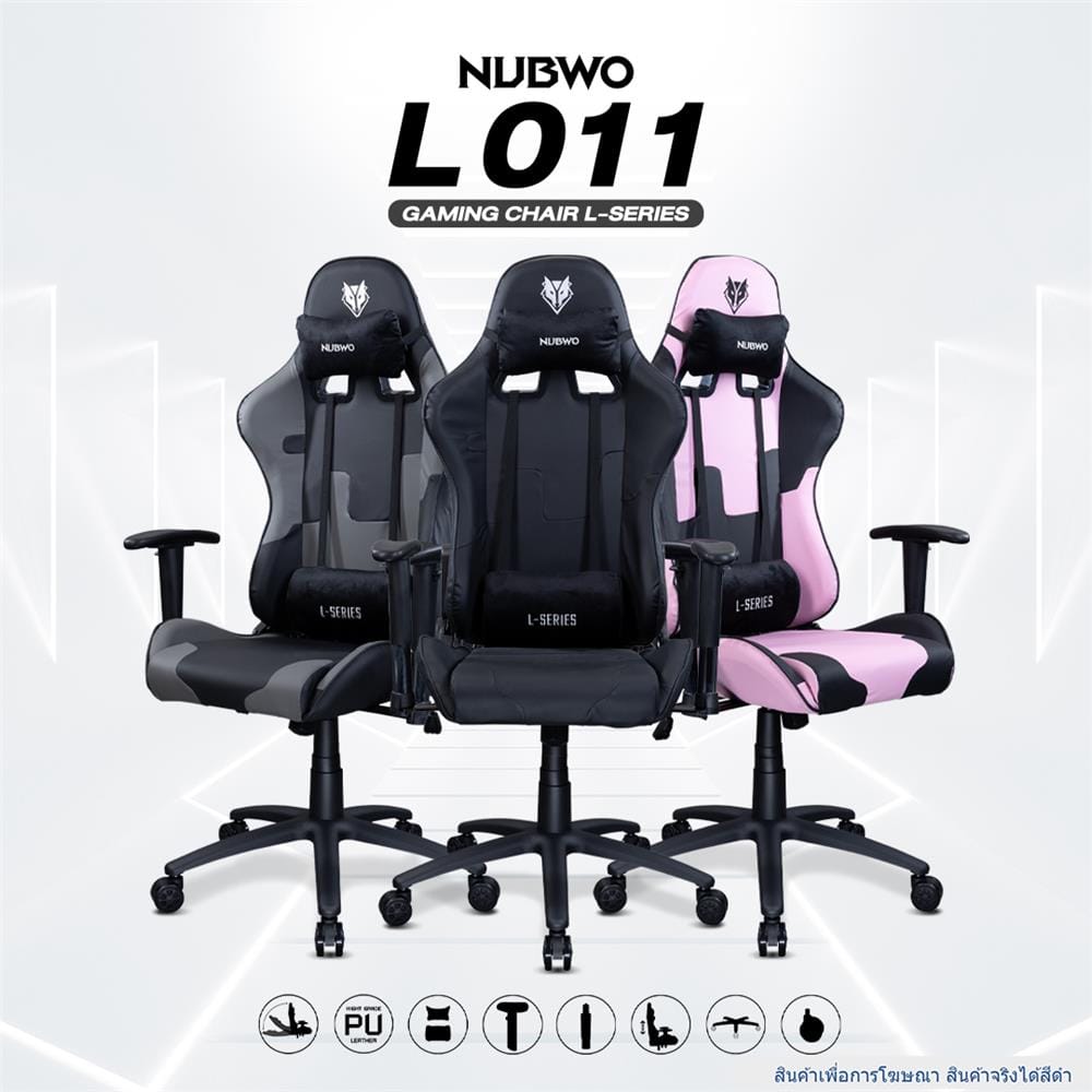 เก้าอี้เกมมิ่ง NUBWO L011 สีดำ