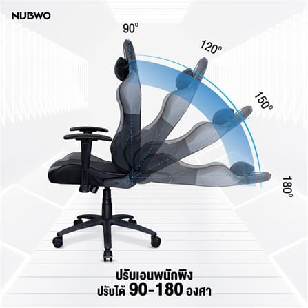 เก้าอี้เกมมิ่ง NUBWO L011 สีดำ_8