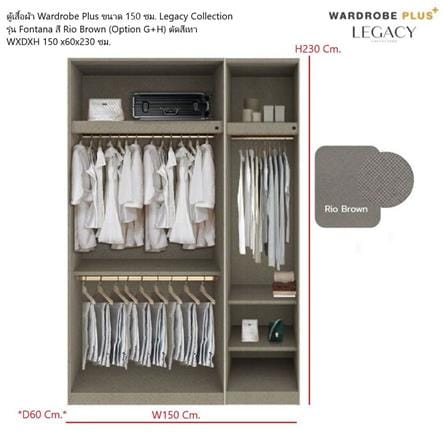 ตู้เสื้อผ้า 3 บานเปิด SB BUILT IN WARDROBE PLUS 59062866 150 ซม. สีเทา_2