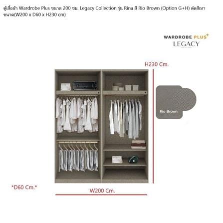 ตู้เสื้อผ้า 4 บานเปิด SB BUILT IN WARDROBE PLUS 59062802 200 ซม. สีเทา_5