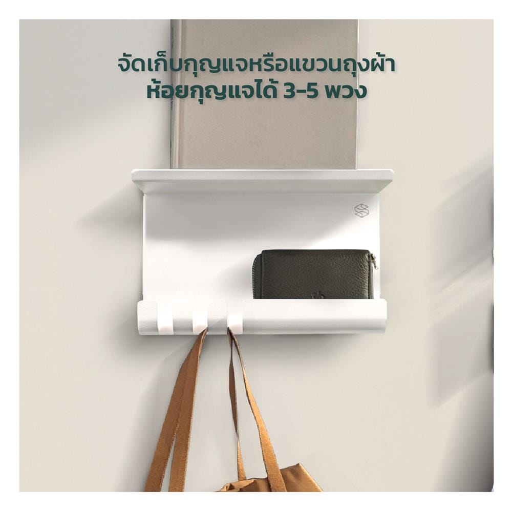 ที่แขวนของติดผนัง SPACEMAKER A1-005-ND ขนาดกลาง สีขาว