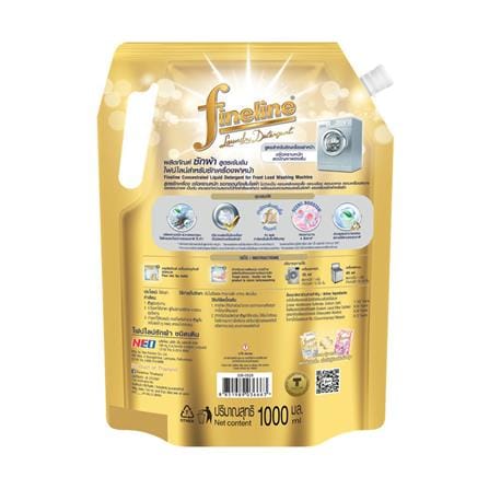 น้ำยาซักผ้าเข้มข้นสำหรับเครื่องฝาหน้า FINELINE 1,000 มล. สีทอง_1