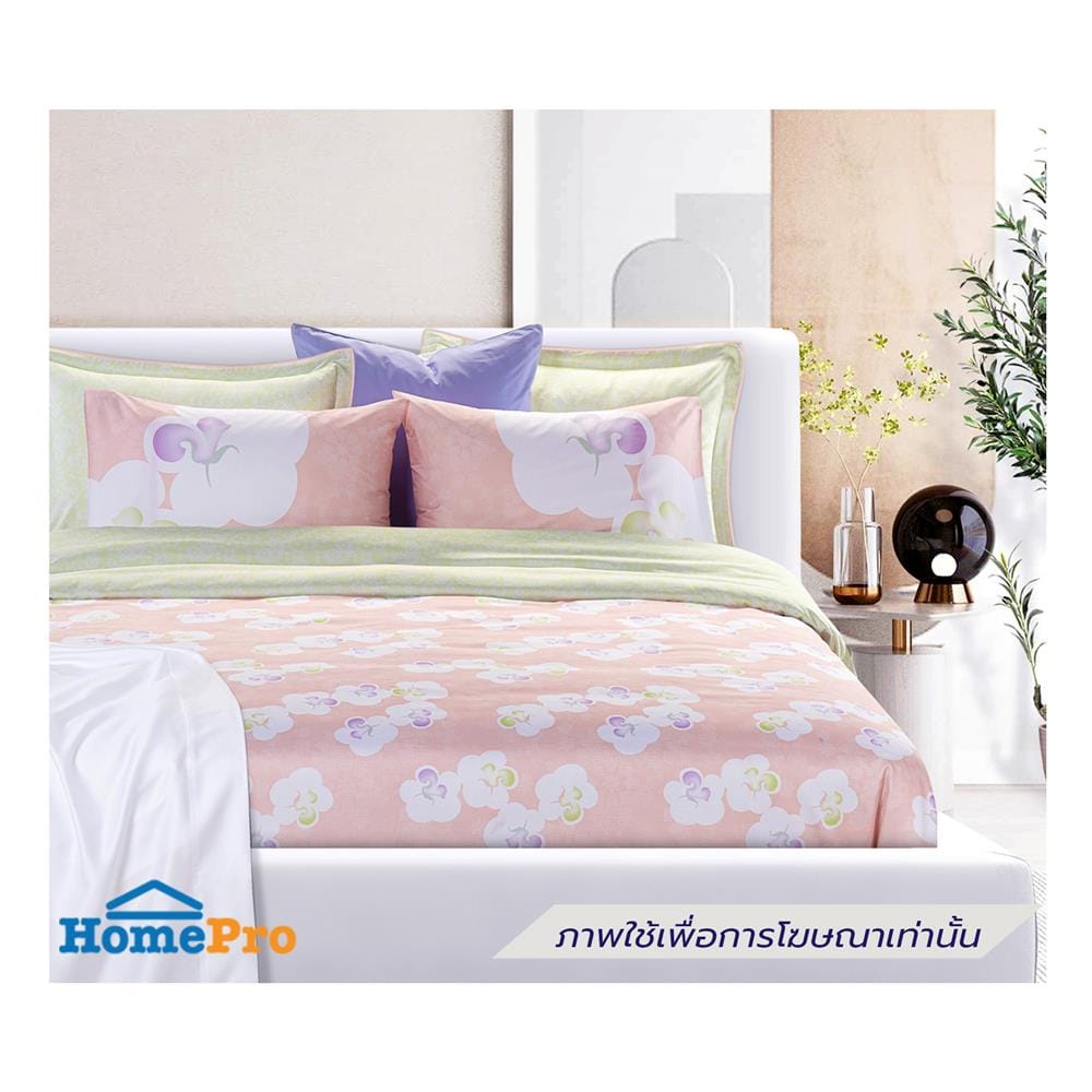 ปลอกนวม SANTAS MODAL PEACHY 100X90 นิ้ว PI