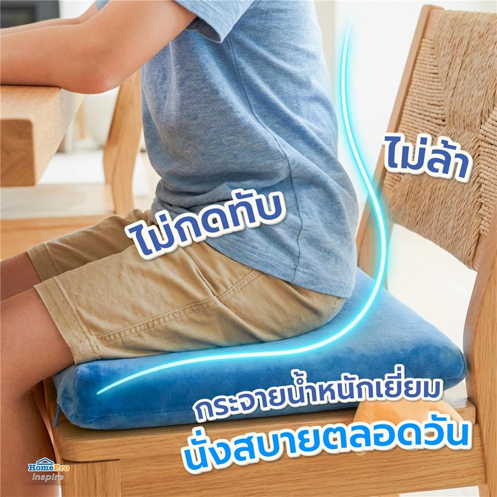 เบาะรองนั่ง SNAZZ LITTLE-P 15X15 นิ้ว สีฟ้า