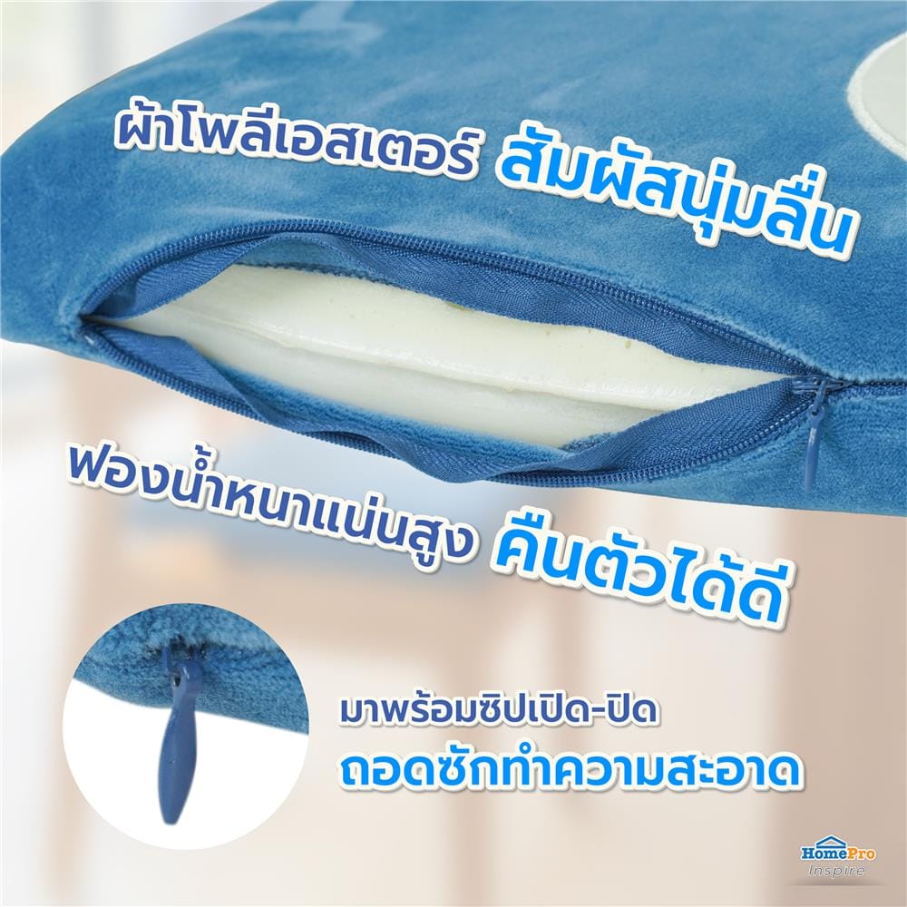เบาะรองนั่ง SNAZZ LITTLE-P 15X15 นิ้ว สีฟ้า