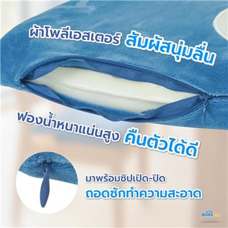 เบาะรองนั่ง SNAZZ LITTLE-P 15X15 นิ้ว สีฟ้า_9