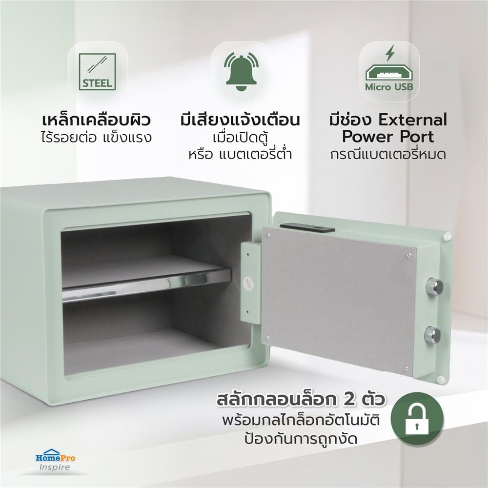 ตู้นิรภัย FINGERPRINT FURDINI F3401S สีเขียว