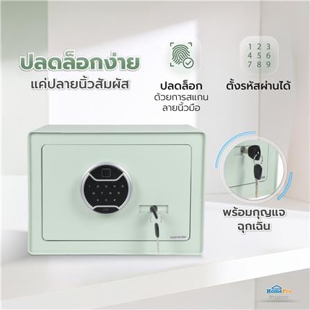 ตู้นิรภัย FINGERPRINT FURDINI F3401S สีเขียว_10