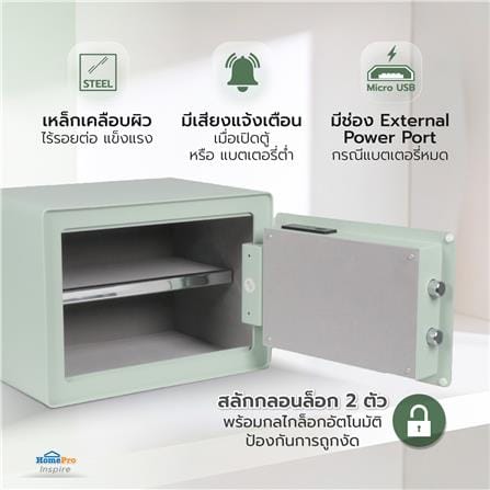 ตู้นิรภัย FINGERPRINT FURDINI F3401S สีเขียว_11