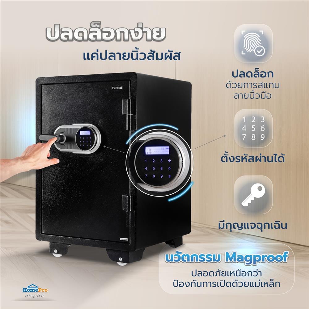 ตู้นิรภัย FINGERPRINT FURDINI FP4605E 50 ซม. สีดำ