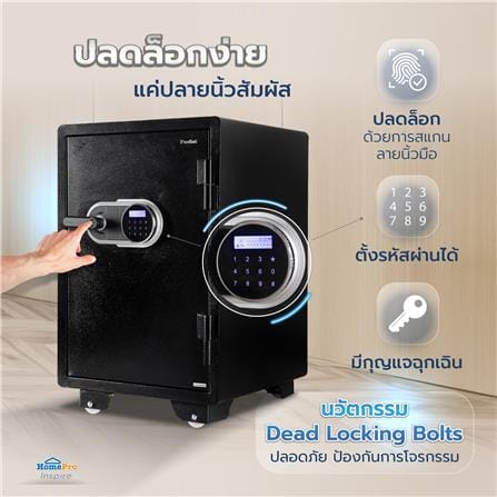 ตู้นิรภัย FINGERPRINT FURDINI FP4605E 50 ซม. สีดำ_7