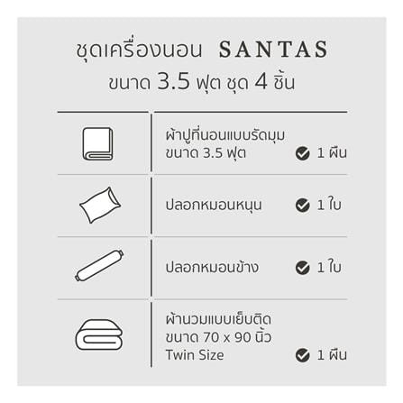 ชุดผ้าปูที่นอน 3.5 ฟุต (ชุด 4 ชิ้น) SANTAS COTTON USA SWEET PEA PI_6