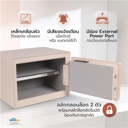 ตู้นิรภัย FINGERPRINT FURDINI F3401S สีชมพู_11