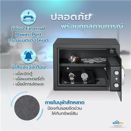 ตู้นิรภัย ELECTRONIC FURDINI 25NEK 35 ซม. สีดำ_9
