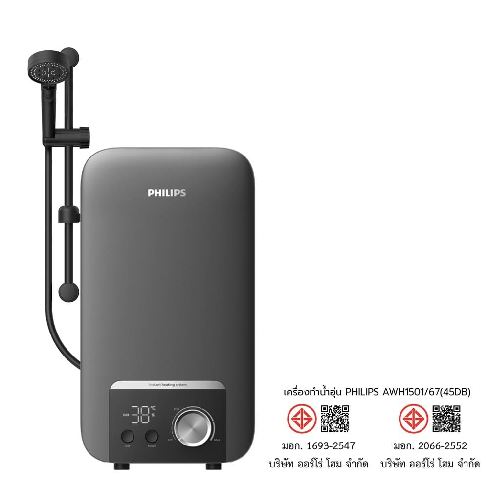 เครื่องทำน้ำอุ่น PHILIPS AWH1501/67 4500 วัตต์