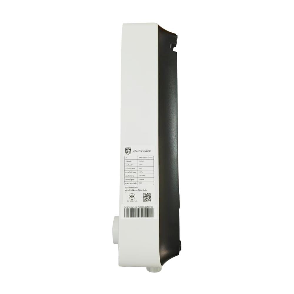 เครื่องทำน้ำอุ่น PHILIPS AWH1500/67 3500 วัตต์