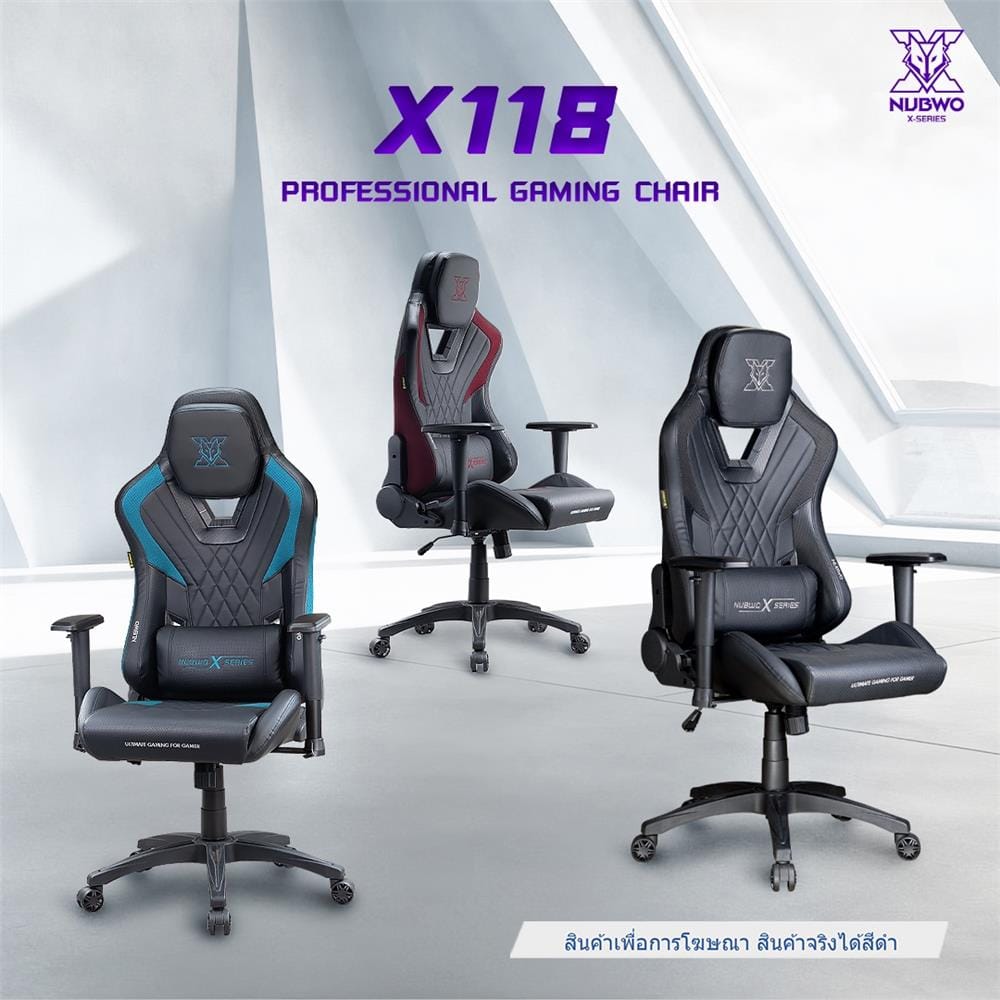 เก้าอี้เกมมิ่ง NUBWO NBCHX118 สีดำ