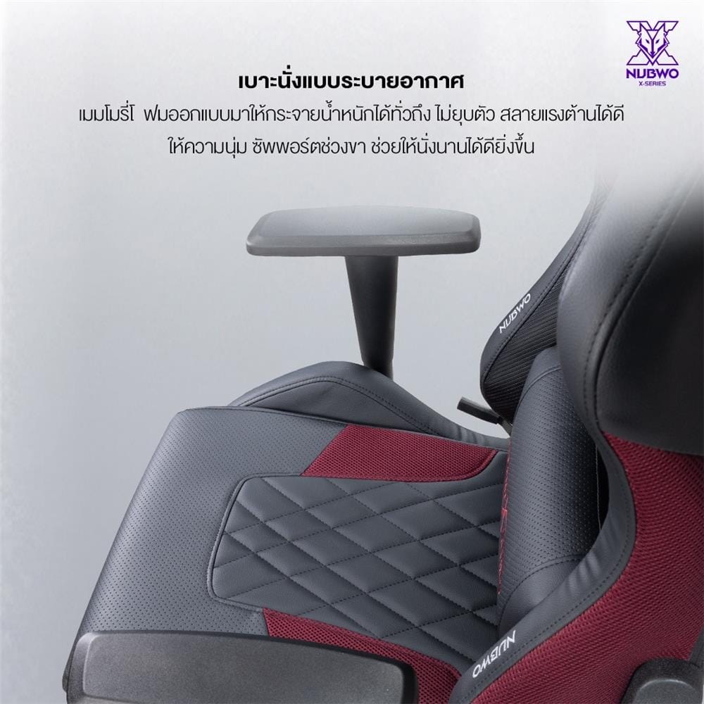เก้าอี้เกมมิ่ง NUBWO NBCHX118 สีดำ